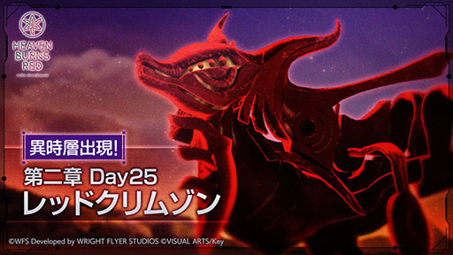 画像ギャラリー No.009のサムネイル画像 / 「ヘブバン」,1周年記念の人気投票で白河ユイナが1位を獲得。バンド“She is Legend”の楽曲をリズムゲームで楽しめる機能も実装に