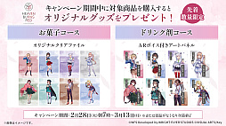 画像ギャラリー No.002のサムネイル画像 / 「ヘブバン」,ローソンコラボ第2弾は本日から。ゆーげん氏描き下ろしイラストを使用したグッズやオリジナルパッケージのお菓子が登場