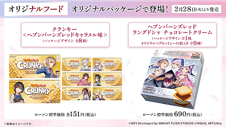 ���������꡼ No.006�Υ���ͥ������ / �֥إ֥Х�ס��������󥳥����2�Ƥ��������顣�桼������������������饹�Ȥ���Ѥ������å��䥪�ꥸ�ʥ�ѥå������Τ��ۻҤ��о�