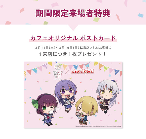 ���������꡼ No.002�Υ���ͥ������ / �֥إ֥�С��󥺥�åɡס�������Ρȥإ֥�С��󥺥�åɥ��ե��ɤ�3��11������ݥ��ȥ����ɤ�����