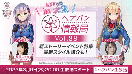 ���������꡼ No.001�Υ���ͥ������ / �֥إ֥Х�ס��������Ȥ�����20��00���YouTube�Ǽ»ܡ������ʥ��ȡ��꡼���٥�Ȥκǿ�PV�ʤɤ���������Ǹ�����