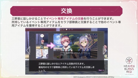 ꡼ No.005 | ֥إ֥С󥺥åɡפVer 2.11.0åץǡȤȡ꡼٥ȡ粰ʪɤۿ