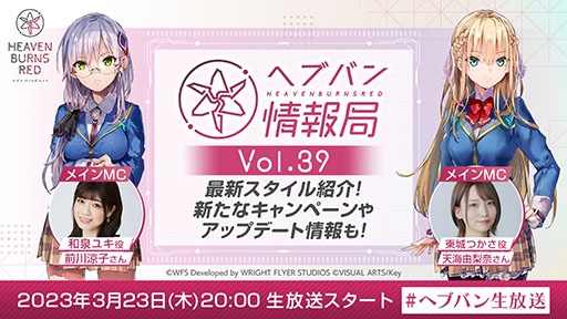 ���������꡼ No.001�Υ���ͥ������ / �֥إ֥�С��󥺥�åɡס��������Ȥ�����20��00���»ܡ��ǿ���������μµ��ץ쥤�˲ä��ƿ����ʥ����ڡ������ʤɤ�ȯɽ��