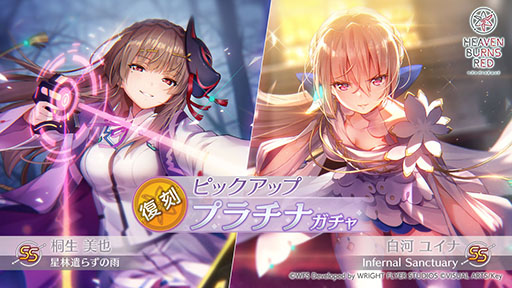 ���������꡼ No.002�Υ���ͥ������ / �֥إ֥�С��󥺥�åɡס��������Ȥ�����20��00���»ܡ��ǿ���������μµ��ץ쥤�˲ä��ƿ����ʥ����ڡ������ʤɤ�ȯɽ��