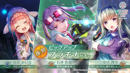 ���������꡼ No.003�Υ���ͥ������ / �֥إ֥�С��󥺥�åɡס��������Ȥ�����20��00���»ܡ��ǿ���������μµ��ץ쥤�˲ä��ƿ����ʥ����ڡ������ʤɤ�ȯɽ��