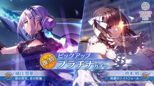 ���������꡼ No.004�Υ���ͥ������ / �֥إ֥�С��󥺥�åɡס��������Ȥ�����20��00���»ܡ��ǿ���������μµ��ץ쥤�˲ä��ƿ����ʥ����ڡ������ʤɤ�ȯɽ��