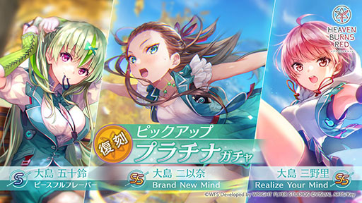 ���������꡼ No.005�Υ���ͥ������ / �֥إ֥�С��󥺥�åɡס��������Ȥ�����20��00���»ܡ��ǿ���������μµ��ץ쥤�˲ä��ƿ����ʥ����ڡ������ʤɤ�ȯɽ��