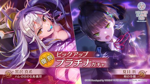 ���������꡼ No.005�Υ���ͥ������ / �֥إ֥�С��󥺥�åɡפǡ�Spring�����ڡ���ɳ��š������桤������������200�Ĥ���館��