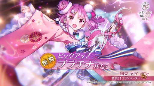 ���������꡼ No.007�Υ���ͥ������ / �֥إ֥�С��󥺥�åɡפǡ�Spring�����ڡ���ɳ��š������桤������������200�Ĥ���館��