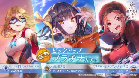 ���������꡼ No.005�Υ���ͥ������ / �֥إ֥�С��󥺥�åɡפθ������Ȥ�����20��00���ۿ���SS�������夬�ԥå����åפ��������ץ���ʥ�����»�