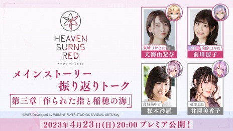 ���������꡼ No.012�Υ���ͥ������ / �֥إ֥�С��󥺥�åɡ׿��ϳ���˸������������ĺ���1���Ĥ�����Ǥ��륭���ڡ����缡���š���31A���⥹�ڥ���륬�������������