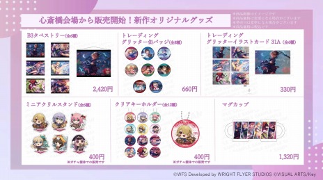 ���������꡼ No.005�Υ���ͥ������ / �֥إ֥�С��󥺥�åɡ׳�����Τ�������ե����奢��4��28������5��7���ޤǡ���塦���ض�PARCO��Ÿ����POP UP STORE�Ⳬ��