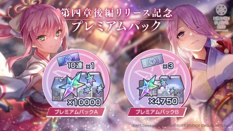 ���������꡼ No.013�Υ���ͥ������ / �֥إ֥�С��󥺥�åɡץᥤ�󥹥ȡ��꡼��;ϸ��ԡ���ƤĤ�©��������봶����ۿ����ϡ��������ΰ���ᤰ�ߤ�¢Τ������������о�