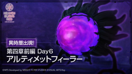 ���������꡼ No.014�Υ���ͥ������ / �֥إ֥�С��󥺥�åɡץᥤ�󥹥ȡ��꡼��;ϸ��ԡ���ƤĤ�©��������봶����ۿ����ϡ��������ΰ���ᤰ�ߤ�¢Τ������������о�