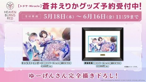 ���������꡼ No.010�Υ���ͥ������ / �֥إ֥�С��󥺥�åɡ׿�������SS[˨����ŷ�ͷ���]���޸��챫�ȡ�SS[���å����åץ��륫]�𸶤����ʤ��о줹��ץ���ʥ�����򳫻�