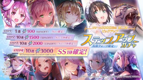 ꡼ No.006 | 31D֤˷դ!? ֥إ֥С󥺥åɡסȡ꡼٥ȡPeace of Cradleפۿ