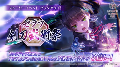 ꡼ No.007 | 31D֤˷դ!? ֥إ֥С󥺥åɡסȡ꡼٥ȡPeace of Cradleפۿ