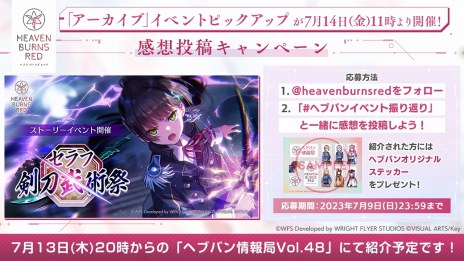 ꡼ No.012 | 31D֤˷դ!? ֥إ֥С󥺥åɡסȡ꡼٥ȡPeace of Cradleפۿ