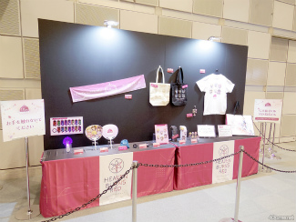 ꡼ No.043 | ֥إ֥С󥺥å1.5thեץݡȡκƹۤ俷ɲäʤɤκǿޤȤƤϤ