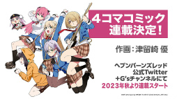 ꡼ No.048 | ֥إ֥С󥺥å1.5thեץݡȡκƹۤ俷ɲäʤɤκǿޤȤƤϤ