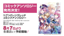 ꡼ No.049 | ֥إ֥С󥺥å1.5thեץݡȡκƹۤ俷ɲäʤɤκǿޤȤƤϤ