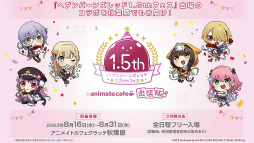 ꡼ No.053 | ֥إ֥С󥺥å1.5thեץݡȡκƹۤ俷ɲäʤɤκǿޤȤƤϤ