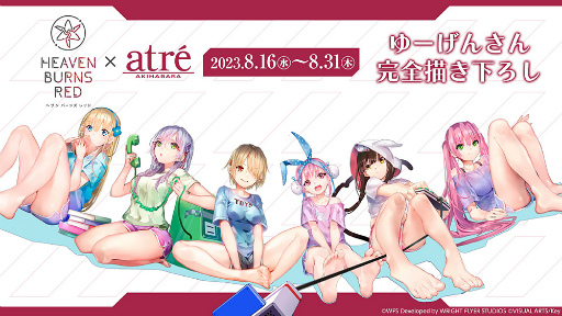 ꡼ No.055 | ֥إ֥С󥺥å1.5thեץݡȡκƹۤ俷ɲäʤɤκǿޤȤƤϤ