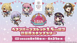 ꡼ No.056 | ֥إ֥С󥺥å1.5thեץݡȡκƹۤ俷ɲäʤɤκǿޤȤƤϤ