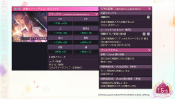 ꡼ No.087 | ֥إ֥С󥺥å1.5thեץݡȡκƹۤ俷ɲäʤɤκǿޤȤƤϤ