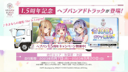 ꡼ No.103 | ֥إ֥С󥺥å1.5thեץݡȡκƹۤ俷ɲäʤɤκǿޤȤƤϤ