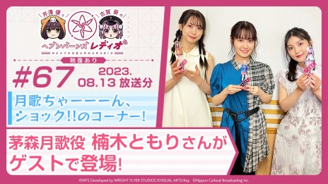 ꡼ No.005 | ֥إ֥С󥺥åɡפ1.5ǯĥफΡ֤ؤvol.8פȡ֥إ֥Х Vol.51פ2000ۿ