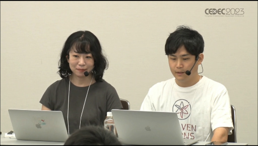 ���������꡼ No.002�Υ���ͥ������ / ��CEDEC 2023��WFS�����֥إ֥�С��󥺥�åɡ����λ��ǡ��ڹ���ǥ�꡼���ˤ����륢�����ظ������ޡ����ƥ��󥰡����ߥ�˥ƥ���ά�Ȥ�