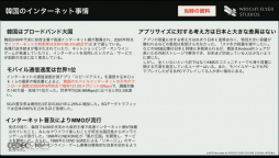 ���������꡼ No.010�Υ���ͥ������ / ��CEDEC 2023��WFS�����֥إ֥�С��󥺥�åɡ����λ��ǡ��ڹ���ǥ�꡼���ˤ����륢�����ظ������ޡ����ƥ��󥰡����ߥ�˥ƥ���ά�Ȥ�