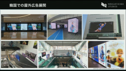 ���������꡼ No.038�Υ���ͥ������ / ��CEDEC 2023��WFS�����֥إ֥�С��󥺥�åɡ����λ��ǡ��ڹ���ǥ�꡼���ˤ����륢�����ظ������ޡ����ƥ��󥰡����ߥ�˥ƥ���ά�Ȥ�