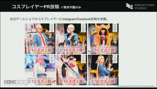 ���������꡼ No.045�Υ���ͥ������ / ��CEDEC 2023��WFS�����֥إ֥�С��󥺥�åɡ����λ��ǡ��ڹ���ǥ�꡼���ˤ����륢�����ظ������ޡ����ƥ��󥰡����ߥ�˥ƥ���ά�Ȥ�