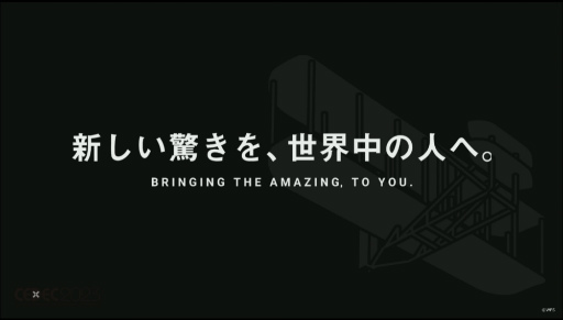 ���������꡼ No.052�Υ���ͥ������ / ��CEDEC 2023��WFS�����֥إ֥�С��󥺥�åɡ����λ��ǡ��ڹ���ǥ�꡼���ˤ����륢�����ظ������ޡ����ƥ��󥰡����ߥ�˥ƥ���ά�Ȥ�