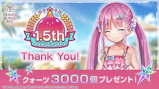 ���������꡼ No.001�Υ���ͥ������ / �֥إ֥�С��󥺥�åɡ��ӽФ����SS�������뤬7��ΤߤΡ�1.5th Anniversary��ǰ���쥯����󥬥���׳��š�3000�������Ĥ�ץ쥼���