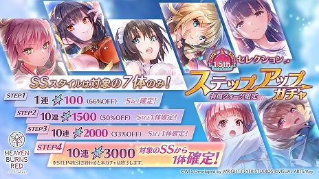 ���������꡼ No.005�Υ���ͥ������ / �֥إ֥�С��󥺥�åɡ��ӽФ����SS�������뤬7��ΤߤΡ�1.5th Anniversary��ǰ���쥯����󥬥���׳��š�3000�������Ĥ�ץ쥼���