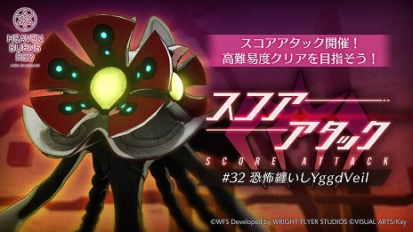 ���������꡼ No.006�Υ���ͥ������ / �֥إ֥�С��󥺥�åɡ��ӽФ����SS�������뤬7��ΤߤΡ�1.5th Anniversary��ǰ���쥯����󥬥���׳��š�3000�������Ĥ�ץ쥼���