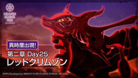 ���������꡼ No.007�Υ���ͥ������ / �֥إ֥�С��󥺥�åɡ��ӽФ����SS�������뤬7��ΤߤΡ�1.5th Anniversary��ǰ���쥯����󥬥���׳��š�3000�������Ĥ�ץ쥼���