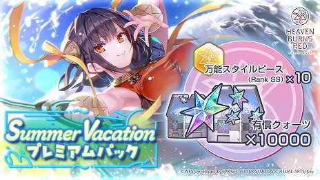 ���������꡼ No.008�Υ���ͥ������ / �֥إ֥�С��󥺥�åɡ��ӽФ����SS�������뤬7��ΤߤΡ�1.5th Anniversary��ǰ���쥯����󥬥���׳��š�3000�������Ĥ�ץ쥼���