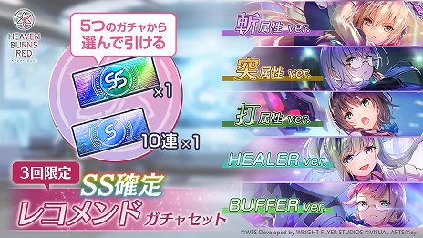 ���������꡼ No.009�Υ���ͥ������ / �֥إ֥�С��󥺥�åɡ��ӽФ����SS�������뤬7��ΤߤΡ�1.5th Anniversary��ǰ���쥯����󥬥���׳��š�3000�������Ĥ�ץ쥼���