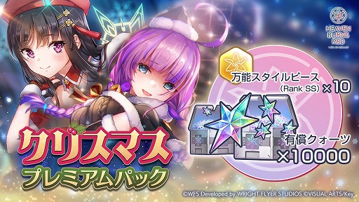 ꡼ No.002 | ֥إ֥С󥺥åɡץᥤ󥹥ȡ꡼ǾIIֻˤ椯ǤܤϡפΥƥࡼӡȡ꡼٥