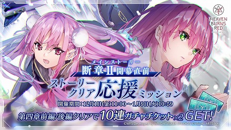 ꡼ No.003 | ֥إ֥С󥺥åɡץᥤ󥹥ȡ꡼ǾIIֻˤ椯ǤܤϡפΥƥࡼӡȡ꡼٥