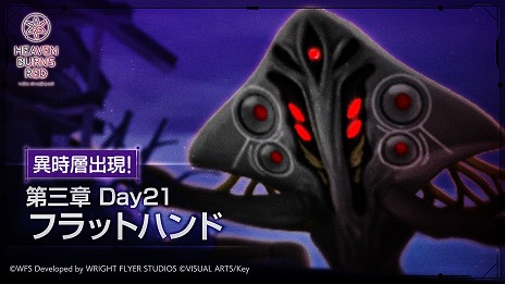 ꡼ No.013 | ֥إ֥С󥺥åɡץᥤ󥹥ȡ꡼ǾIIֻˤ椯ǤܤϡפΥƥࡼӡȡ꡼٥