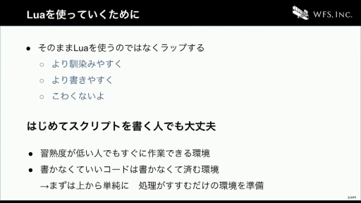 ꡼ No.002 | CEDEC+KYUSHUϤ٤Ƥϥƥ졼Τˡ֥إ֥С󥺥åɤˤ볫ȯĶΤȤ꤯ߡİ֥ݡ