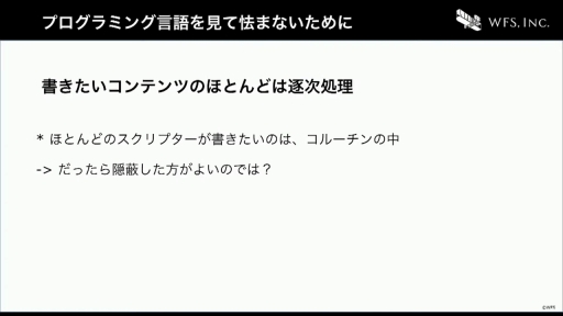 ꡼ No.008 | CEDEC+KYUSHUϤ٤Ƥϥƥ졼Τˡ֥إ֥С󥺥åɤˤ볫ȯĶΤȤ꤯ߡİ֥ݡ