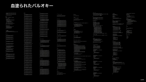 ꡼ No.014Υͥ / CEDEC+KYUSHUϤ٤Ƥϥƥ졼Τˡ֥إ֥С󥺥åɤˤ볫ȯĶΤȤ꤯ߡİ֥ݡ