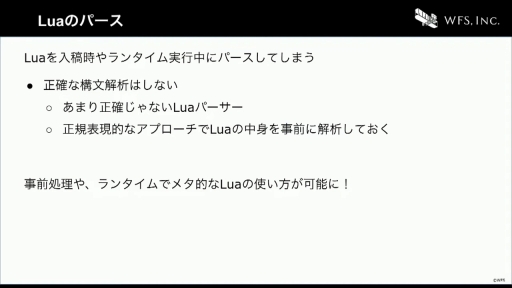 ꡼ No.022 | CEDEC+KYUSHUϤ٤Ƥϥƥ졼Τˡ֥إ֥С󥺥åɤˤ볫ȯĶΤȤ꤯ߡİ֥ݡ