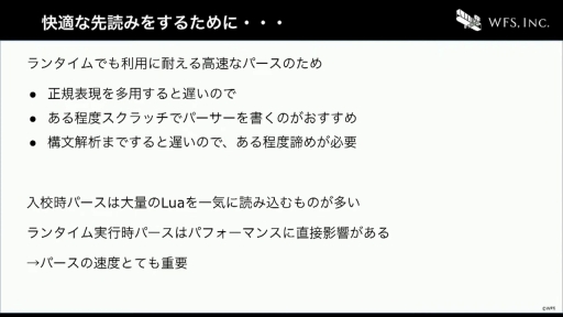 ꡼ No.023 | CEDEC+KYUSHUϤ٤Ƥϥƥ졼Τˡ֥إ֥С󥺥åɤˤ볫ȯĶΤȤ꤯ߡİ֥ݡ